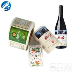 精致之選 紅酒標簽定制中的特種紙酒標與卷筒紙類標簽直供優勢